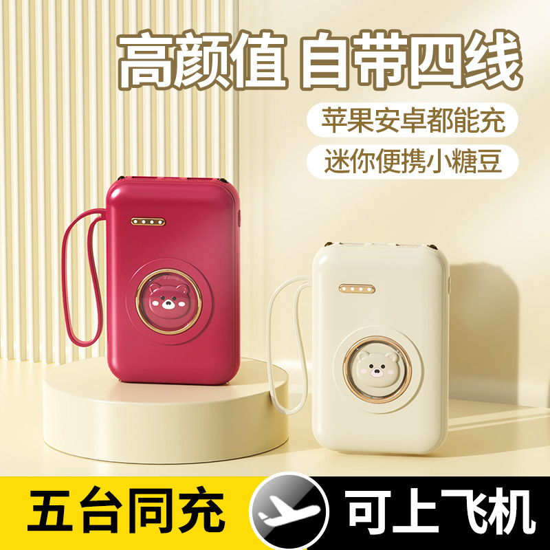 卸売ミニ漫画は、プリントされたロゴが付いている大容量のポータブルモバイル電源ギフト用のワイヤーパワーバンクを提供します|undefined