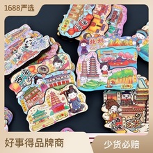 中國城市冰箱貼磁貼上海武漢南京雲南旅游景點紀念品冰箱貼國嚴選