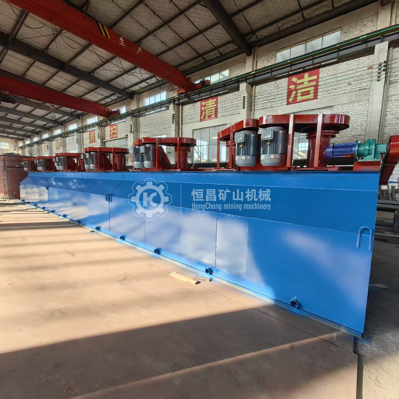 恒昌XJK型浮选机1.2立方 矿用浮选设备煤泥浮选槽低能耗型