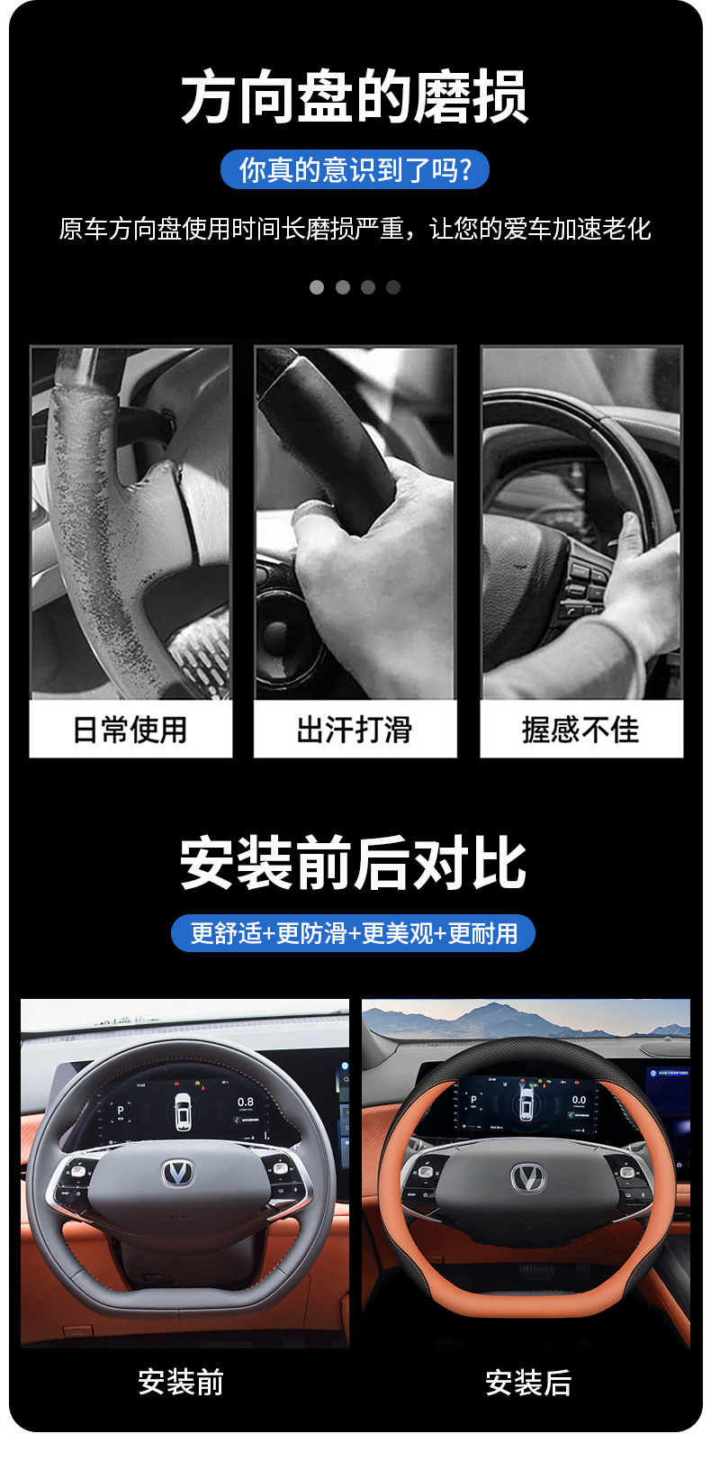 2025 Changan Fourth-Generation Cs75 Plus Steering Wheel Cover, Special for Third-Generation Cs75, Ultra-Thin All-Season Car Steering Wheel Cover