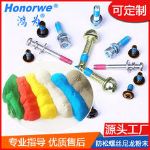 �����o늇��T��ĩ�����ݽz�߸�������ĥPA11�ۉT�ӏS���ܷۉT���z