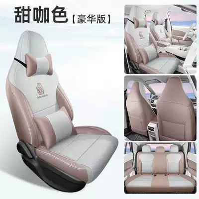 Car Seat Cushion Leather Seat — Modelə uyğun (Original) oturacaq örtükləri - sweet-coffee-color-deluxe-version-note-model-year