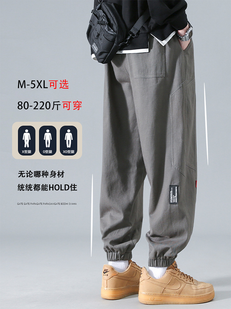 Pantalones cargo tipo jogger de la NASA para hombre, primavera, otoño y verano, estilo japonés, algodón puro, corte holgado, pantalones largos informales para hombre, adecuados para todas las estaciones.