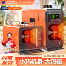 ��ůһ�w�C�v܇�ӟ���24v12v؛܇������݆늄�܇����ů�L�C��ů�t