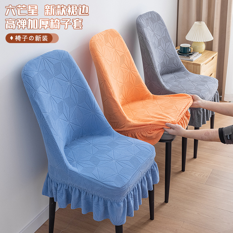 Moderno restaurante simple pequeña cubierta de la silla curva falda de la cubierta de la silla de lujo elástico cubierta engrosada taburete silla cubierta de la falda