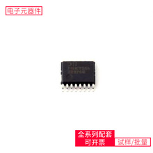 IC 74HCT594T16-13 TSSOP-16 AD420ARZ-32-REEL AD5160BRJZ10 L99