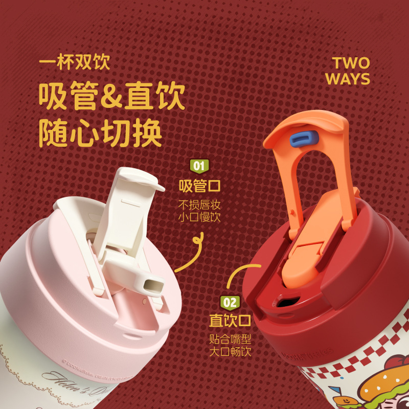 uooha多巴胺咖啡杯外出携带杯子不锈钢水杯吸管保温杯便携保冷杯|undefined