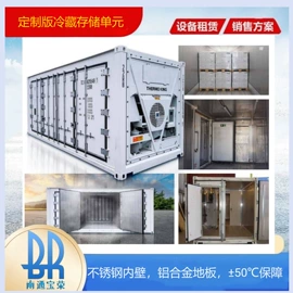 集装箱;其他集装设备