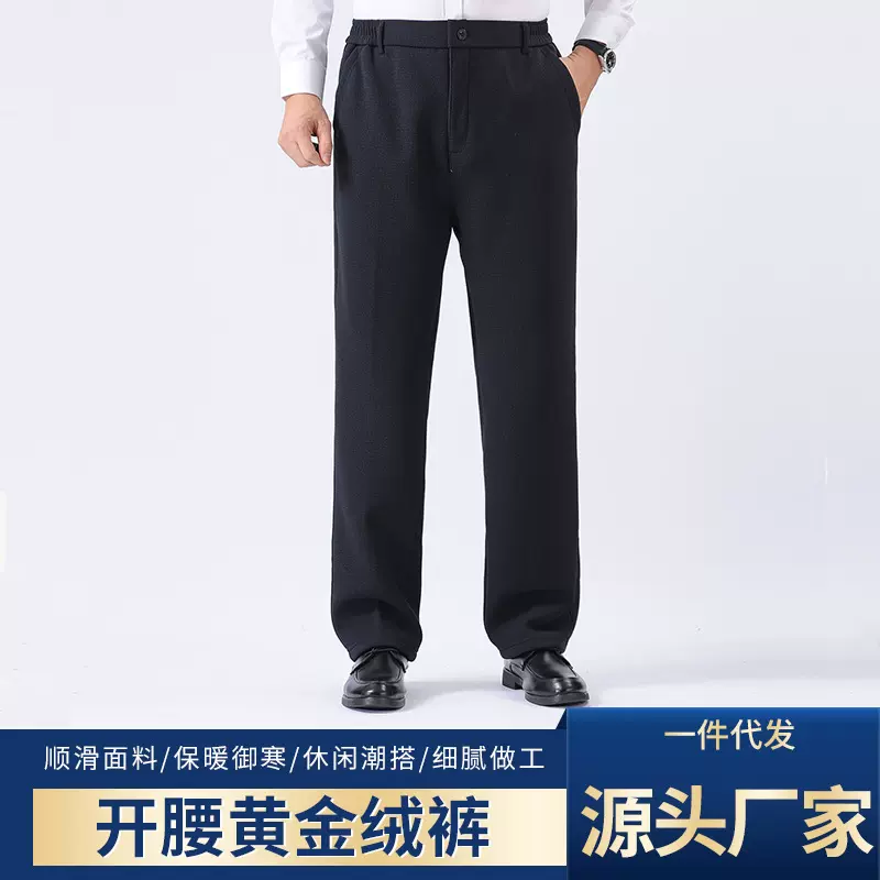 新款男士乱麻黄金绒棉裤冬开腰加绒加厚中老年爸爸棉裤高腰大码