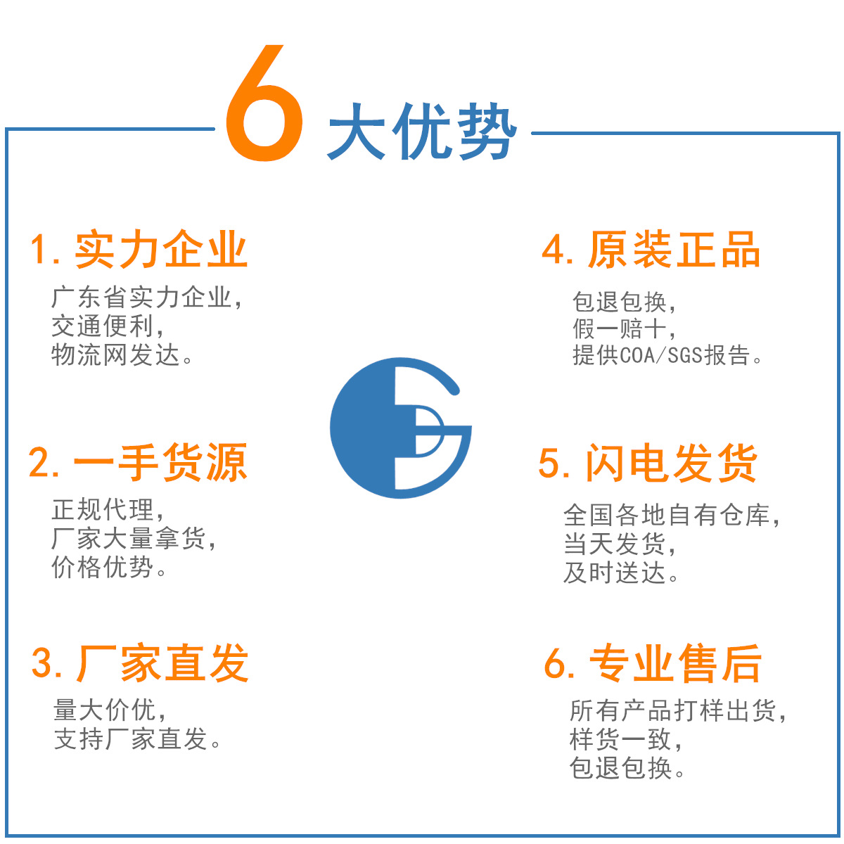 广东大晟塑胶有限公司优势