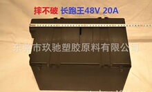 �߿��_���������Ϻ����z��ɢ��늳غЌ�����PP�ͺϻ��A��֬DE1235