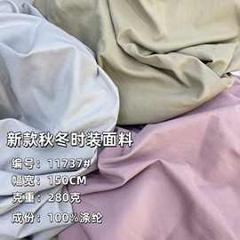 弹力麦穗麻高端纯色布 新款秋冬男女款时装西装套装外套面料 现货