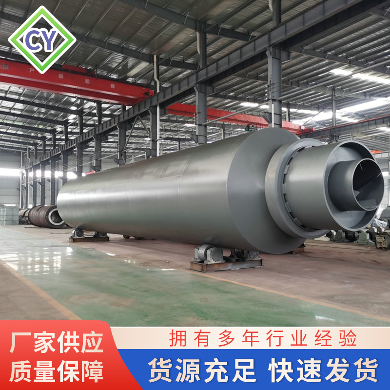 供应河沙石英砂矿粉烘干设备工业热风炉干燥机矿粉尾矿三筒烘干机