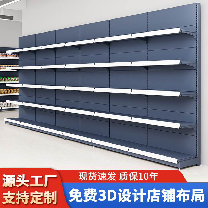 Supermarket shelf convenience store display rack store canteen stationery store single-sided combination multi-layer rack wholesale Supermarket shelf convenience store display rack store canteen stationery store single-sided combination multi-layer rack wholesale