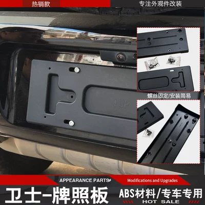 front and rear license plate, License plate holder/license plate holder