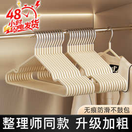 衣架家用挂衣晾衣衣服挂架无痕防肩角防滑塑料学生宿舍晾衣架子