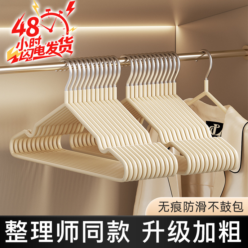 Clothes Hanger Household Clothes Hanging Clothes Drying Rack Seamless Anti-Shoulder Corner Anti-Slip Plastic Student Dormitory Clothes Drying Rack Clothes Hanger Household Clothes Hanging Clothes Drying Rack Seamless Anti-Shoulder Corner Anti-Slip Plastic Student Dormitory Clothes Drying Rack