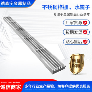 Processed Anti-Slip 304 Stainless Steel Grating Stainless Steel Plate Drainage Ditch Cover Grate Stainless Steel Grating