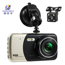 高清1080P双镜头行车记录仪 4寸屏大广角 前后双录记录仪倒车影像