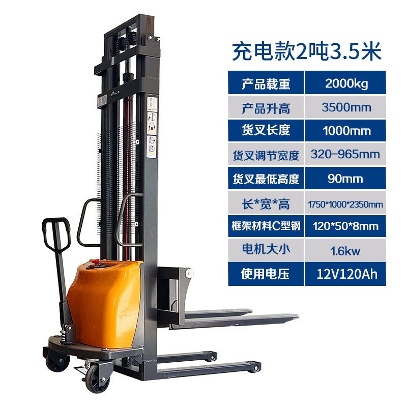 Camión elevador semieeléctrico Youcheng 2 toneladas elevadora eléctrica elevación hidráulica carga y descarga de batería elevación control remoto elevación elevadora elevadora