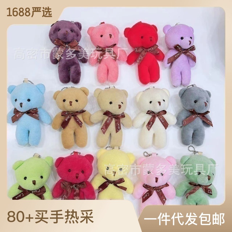 Cross border Teddy Bear Doll Plush One Piece Bear Doll Pendant Little Bear Doll Plush Doll Plush Toy Wholesale