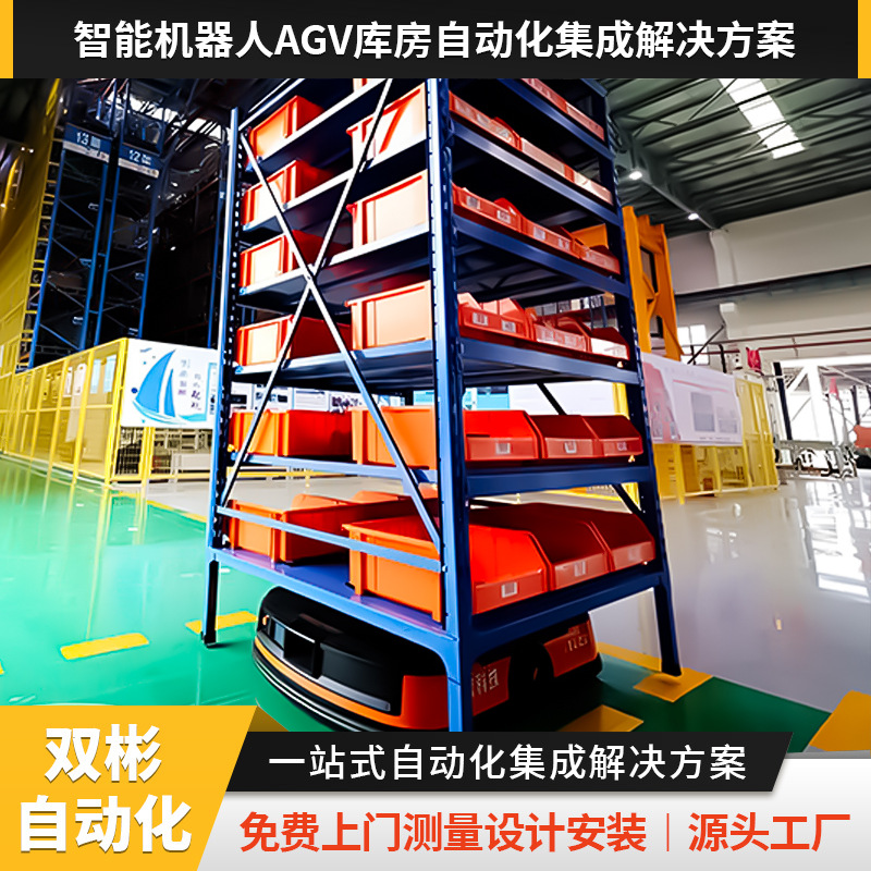 浙江AGV穿梭式高位密集存储四向车智能仓储货架自动化立体仓库架