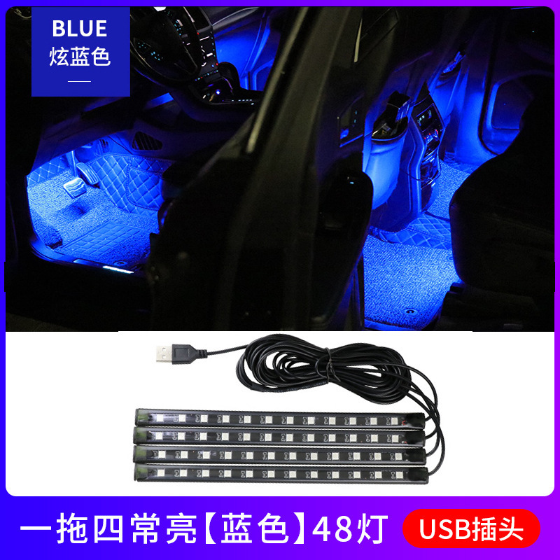 Car Atmosphere Lights: Qìchē Other lights - 12-lights-4-in-1-blue-light