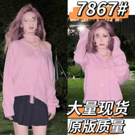 长期现货白鹿同款粉色针织开衫秋季v领毛衣显瘦飘带设计感上衣女
