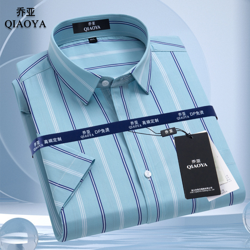 Joia 100% Pure Cotton Oxford Short-Sleeved Shirt Men's Loose Casual Large Size Plaid Cotton Shirt Men's Clothing Joia 100% Pure Cotton Oxford Short-Sleeved Shirt Men's Loose Casual Large Size Plaid Cotton Shirt Men's Clothing