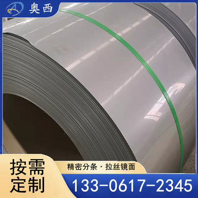 Shelf 316l Stainless steel coil 304l Stainless steel coil 201 Stainless steel coil 321 Stainless steel coil