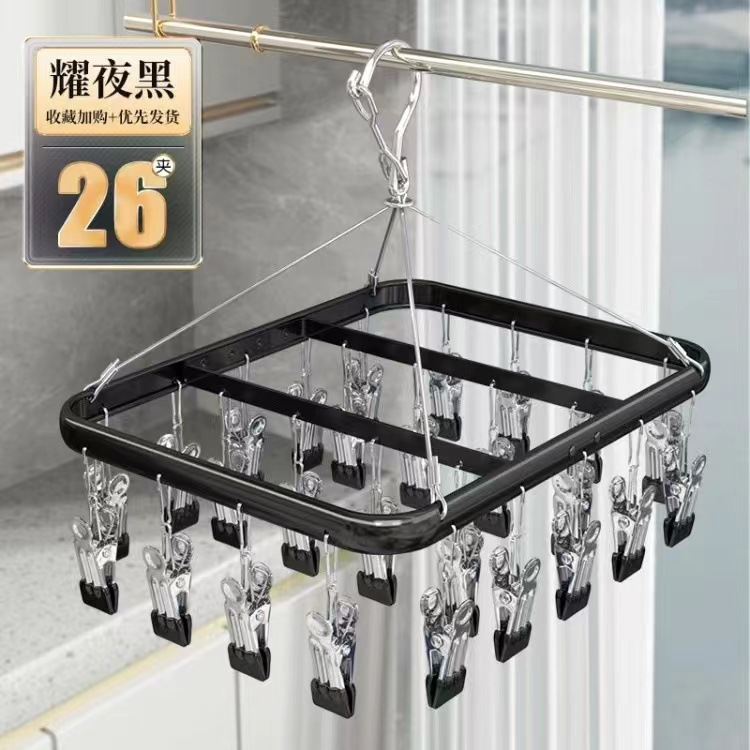 Aluminum Alloy Drying Rack Balcony Drying Socks Artifact Multi-clip Household Hanging Clothes Cool Underwear Underwear Socks Drying Rack