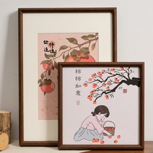 中式画框空框装裱实木相框挂墙木质书法作品框架裱框字画装饰