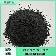跑道颗粒配煤燃料橡胶粉废旧轮胎颗粒黑橡胶颗粒炼油用再生胶用