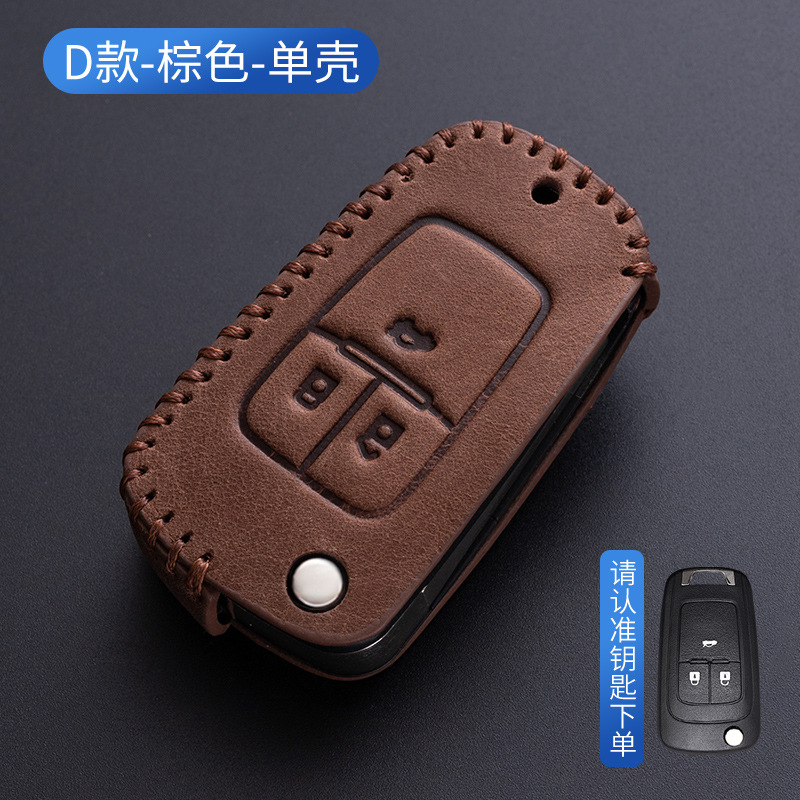 D-다크 브라운-단일 쉘