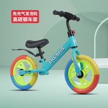 平衡车无脚踏自行车二合一滑行车宝宝滑步车2到6岁小孩溜溜车学步