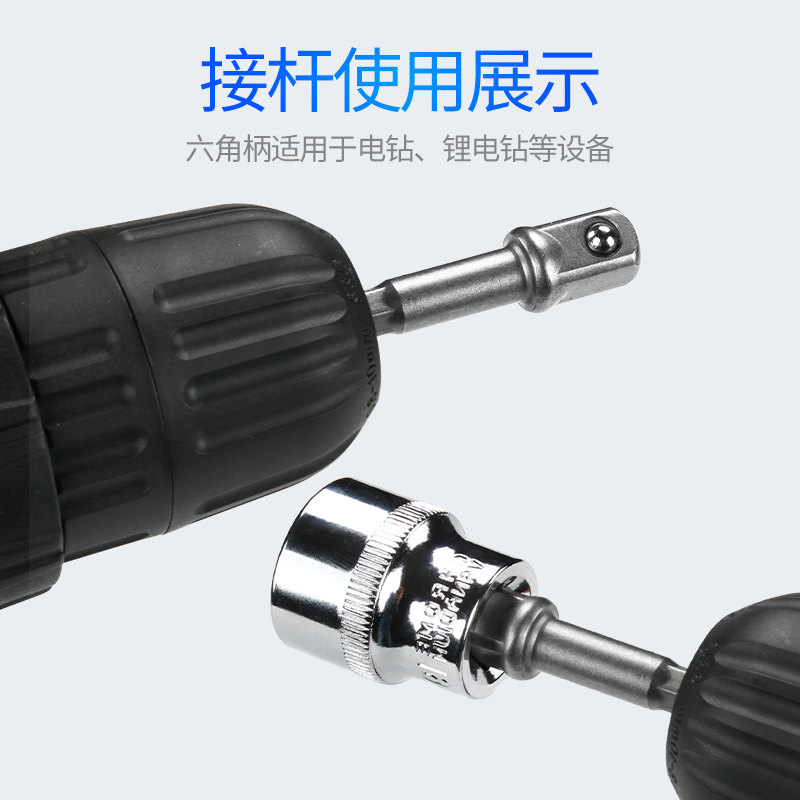 Jackley llave eléctrica conmutación barra de conexión mango hexagonal girar barra de conexión cuadrangular manguito taladro de linterna girar barra de conexión manguito