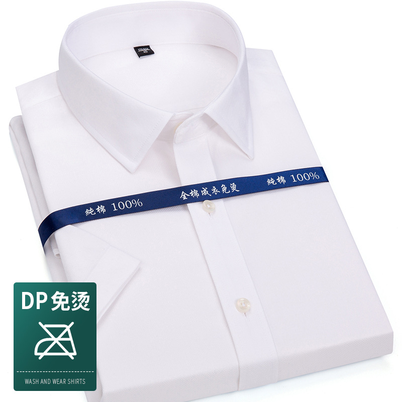 专柜正品纯棉免烫男士短袖衬衫夏季薄款大码职业工装商务正装衬衣