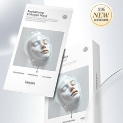 HEXKIN赫诗琴胶原蛋白面膜童颜保湿补水紧致5片装23g韦雪推荐