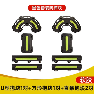 Motorcycle bumper Uhr150 Anti-Fall Block Afr125 Motorcycle - front-bumper-package-2-black-soft-glue-delivery-installation-tools
