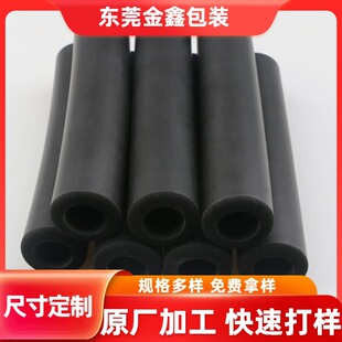 Selfie Stick Nbr Rubber Foam Sheath Tube Nbr Open Sponge Tube Protective Handle Cover Hanger Anti-Slip Handle Cover