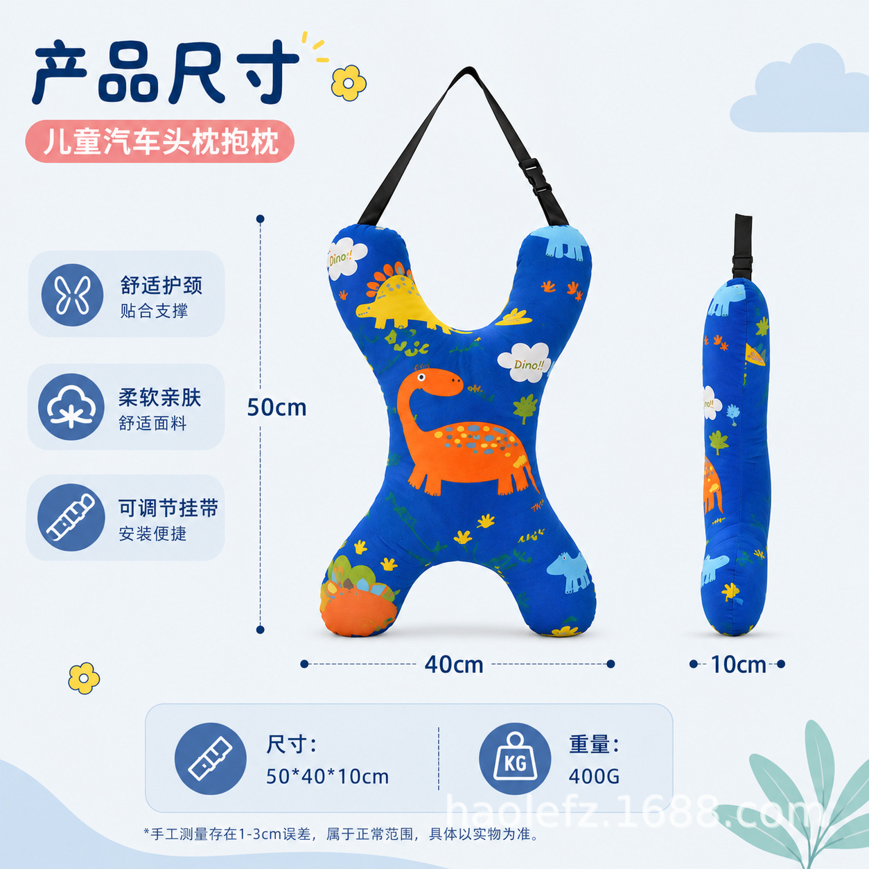 Children's Car Pillow, Car Pillow for Sleeping in the Back Seat, X-Shaped Pillow for Kids in the Car