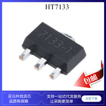 7133-1 7133A-1 HT7133 SOT89 SOT23 �͉��� ���Է��� ���O��