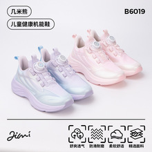 ������Ůͯ�\��Ь���ĕr��ͯЬ������ɫ���I2026�¿��д�ͯ�ܲ�Ь