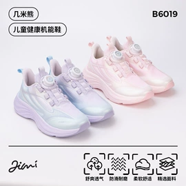 童运动鞋;童凉鞋;童棉鞋