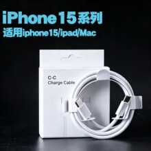 适用苹果15编织数据线60W苹果充电器双typeC口快充编织数据线60W