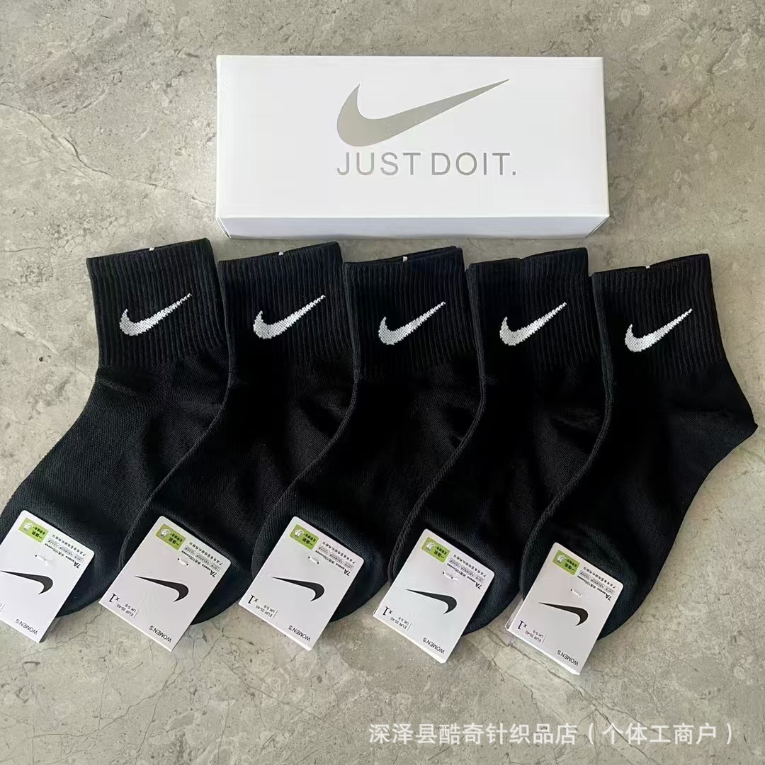 Lulu lulu caja de regalo 5 pares de ganchos pequeños en caja baja boca poco profunda transpirable hombres y mujeres calcetines deportivos al por mayor