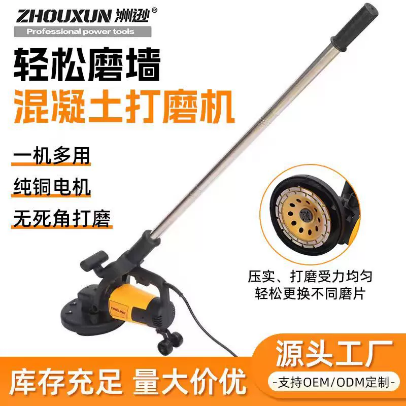 混凝土水泥地面打磨机水磨石抛光机无尘环氧地坪研磨机厂家批发