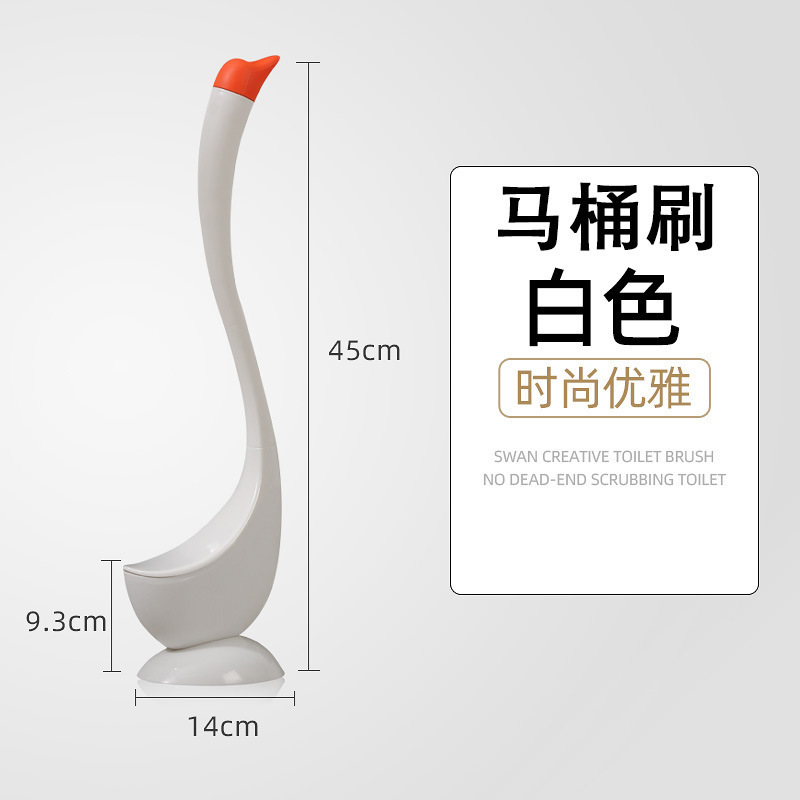 クロスボーダー白鳥トイレブラシ家庭用死角なしバスルームクリエイティブクリーニングトイレセットロングハンドルシリコーン工場販売|undefined