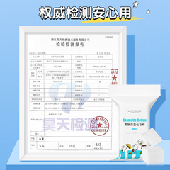 Jianmei Chuangyan Softening Double-sided Makeup Cotton 50 Pieces Makeup Remover Cotton Thickening Cleansing Tools Manufacturer Wholesale