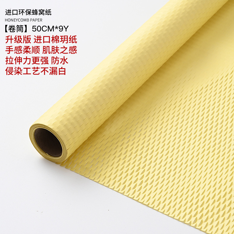 Papel de envolver de panal Ramo Versión mejorada Papel de arte forrado a prueba de agua Papel de envolver de flores florales Papel de panal Papel de envolver de flores